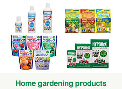 Home gardening products