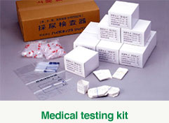 Medical testing kit